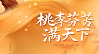 【教師節(jié)】恩師遇上中秋，一份養(yǎng)生攻略，是教師節(jié)最好的禮物！