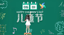 【六一兒童節(jié)】寶貝的健康成長(zhǎng)，是媽媽們的共同愿望，要給孩子最好的“艾”！