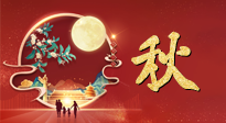【中秋養(yǎng)生】中秋吃月餅也要多多注意，不負(fù)美食，亦不負(fù)健康！
